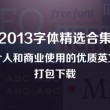 1183图库+开奖号码