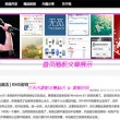 摇头摆尾去心火尾闾怎么转慢动作